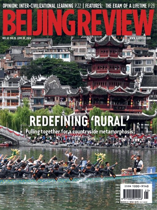 Title details for Beijing Review by Beijing Review - Available